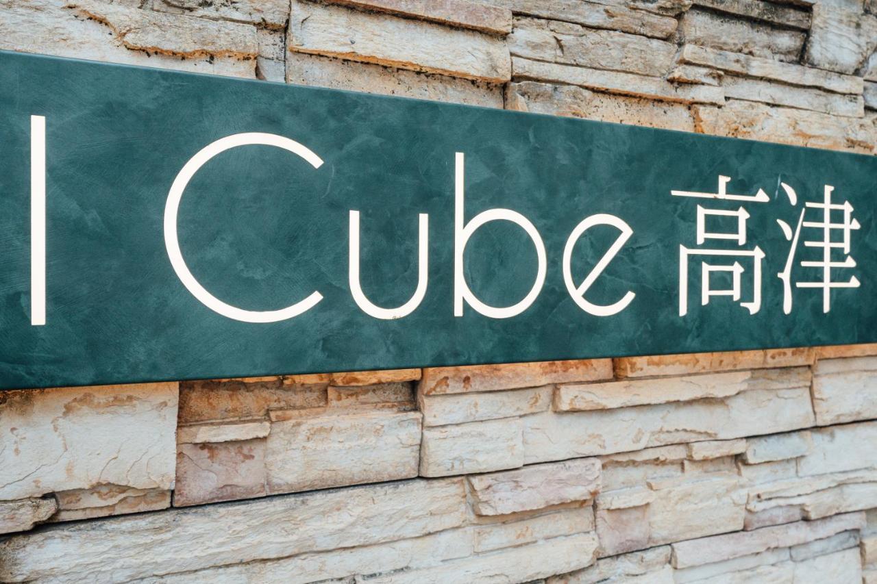 I Cube Kozu Apartment Ósaka Exteriér fotografie